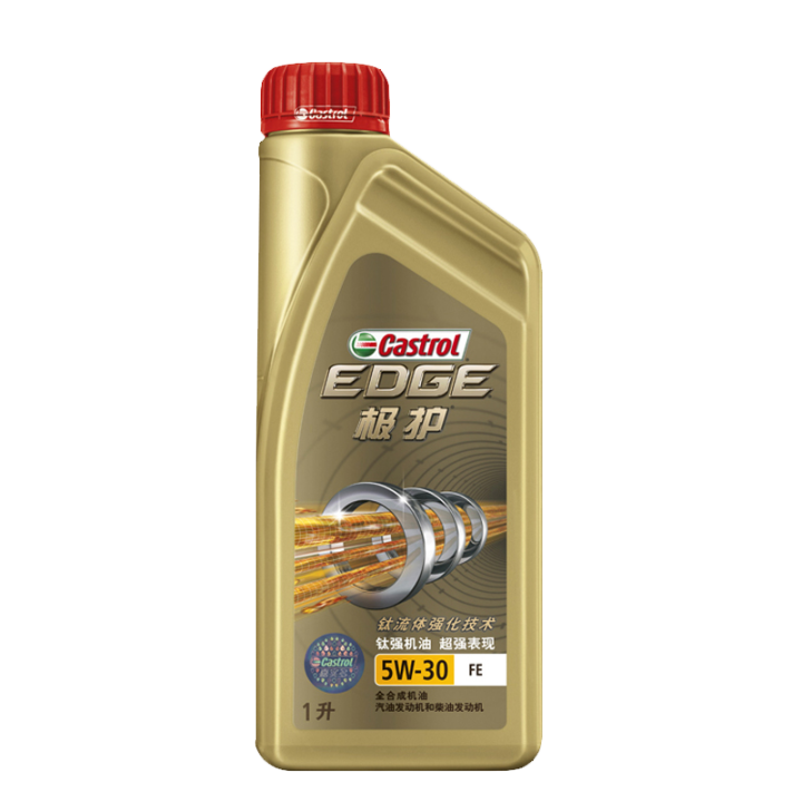 Genuine Castrol engine oil pole protection 5W30 full synthetic lubricating oil SNclass 1L for