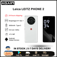 Leica LEITZ PHONE 2 Unlocked 5G JP Version  6.6 inch 120Hz Snapdragon 8 Gen 1 SHARP 1 inch large sensor  Dual SIM (SIM + eSIM)