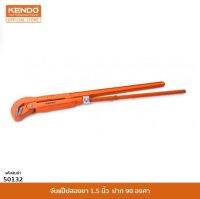 KENDO 50132 จับแป๊ปสองขา 1.5" ปาก 90 องศา