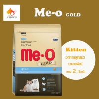 Me-o Gold Kitten 1.2 Kg มีโอ โกลด์ อาหารลูกแมว ทุกสายพันธุ์ ลูกแมว ขนาด 1.2 กิโลกรัม