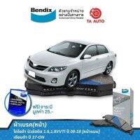 BENDIXผ้าเบรค(หน้า)โตโยต้า นิวอัลติส1.6,1.8VVTI ปี 08-18[หน้าแบน] /เซียนต้า ปี17-ON/ DB 1802 MKT