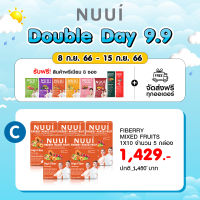 DOUBLE DAY9.9 NUUI FIBERRY MIXED FRUITS 1*10 (5กล่อง 50ซอง)