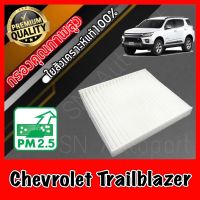 ฟิลเตอร์แอร์ กรองแอร์ A/C filter เชฟโรเลต เทรลเบลเซอร์ Chevrolet Trailblazer ปี2012-ปัจจุบัน