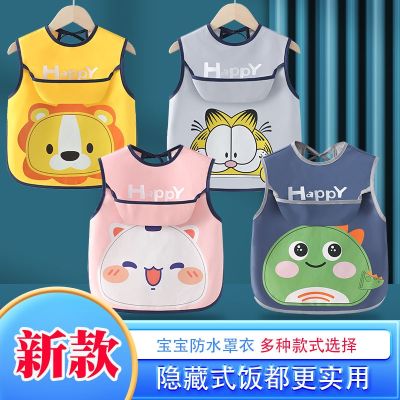 ◊ Children summer eat baby bib overall waterproof inside out dirty rice sleeveless pocket child