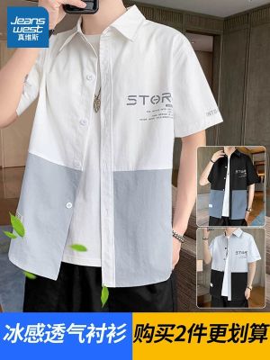 Ready❤ Jeanswest male short-sleeved shirt in the summer of 2023 the new trend of the leisure shirt loose thin jacket ice silk coat