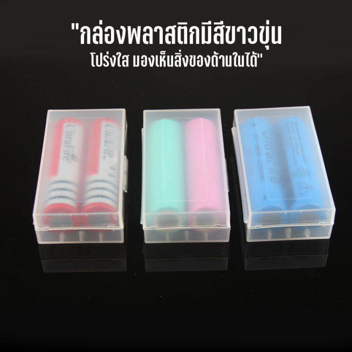 newyorkbigsale-กล่องพลาสติกใส-ขนาดเล็ก-กล่องเก็บถ่าน-กล่องเก็บของอเนกประสงค์-no-y1111