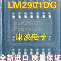 อุปกรณ์เสริมใหม่นำเข้า LM2901DR2G SMD SOP14 LM2901 LM2901DG LM2901D