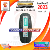 Bridgestone 265/50R20 DUELER H/T 684 II ยางใหม่ปี 2023 ? (1 เส้น) ยางรถยนต์ขอบ20 FREE!! จุ๊บยาง PREMIUM BY KENKING POWER 650฿ (ลิขสิทธิ์แท้รายเดียว)