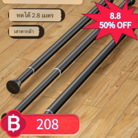 Bfhome Punch Free Telescopic Pole ราวตากผ้าระเบียง ราวตากผ้าราวตากผ้า