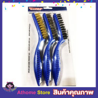 3 ชิ้น/เซ็ต Multi-Purpose Cleaning Brush Set Wire Brush Set - Nylon, Brass and Stainless ชุดแปรงขัด ชุดแปรงทองเหลือง 3 ชิ้น ขนาด 22 cm แปรงลวดทองเหลือง ชุดเหล็กไนล่อน