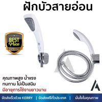 ราคาโปรโมชัน ฝักบัว ฝักบัวอาบน้ำ ชุดฝักบัวสายอ่อน HANG HS-510 สีขาว คุณภาพสูง น้ำแรง ละอองน้ำเป็นฝอยกำลังดี ทนทาน ไม่เป็นสนิม Hand Shower จัดส่งฟรี ทั่วประเทศ