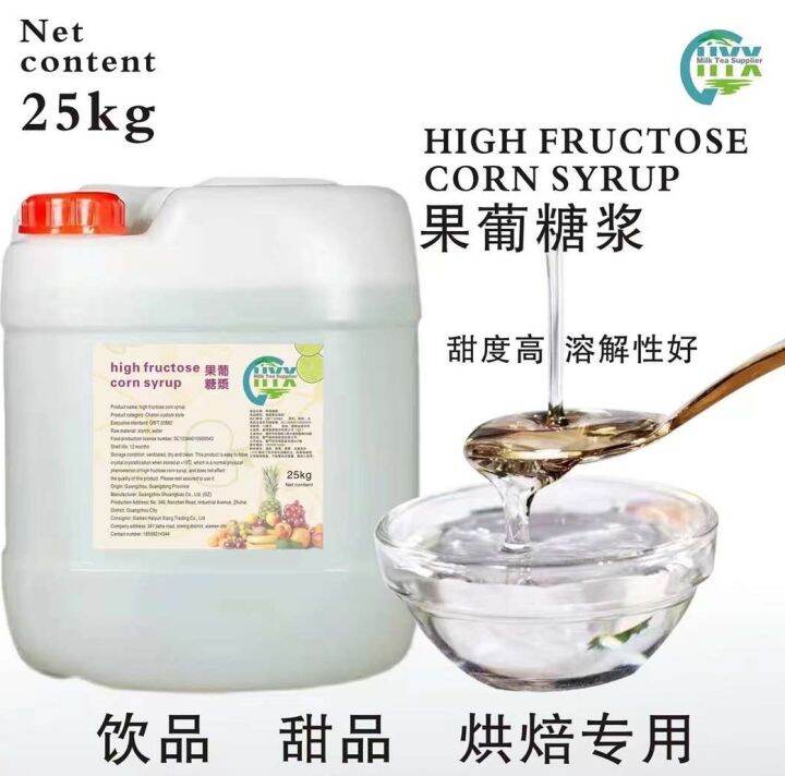 HYX FRUCTOSE SYRUP 25KG, GOOD FOR MILK TEA SUGAR Lazada PH