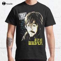 New Ddt Band Alternative Industrial Popular Band Classic T-Shirt S T-Shirts Cotton Tee Shirt Xs-5Xl Streetwear Tshirt