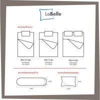 DO ◎Labelle ผ้าปูที่นอน ผ้า85กรัม 6ฟุต 5ฟุต 3.5ฟุต รุ่นExtra 1ชิ้นผ้าปู✶