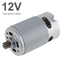 มอเตอร์กระแสตรง RS550 12V 90W 19500 RPM,มอเตอร์เกียร์แรงบิดสูง9ฟันความเร็วเดียวสำหรับสว่านไฟฟ้า/ไขควง