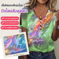 viviunice เสื้อยืดผู้หญิงสีซับลายสัตว์ แบบผ้าซับใหม่