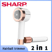 SHARP 2 In 1เครื่องกำจัดขุยไฟฟ้าชาร์จไฟได้เครื่องโกนหนวดผ้าติดลูกกลิ้งแบบพกพา Fuzz สำหรับเสื้อผ้า,ผ้าห่ม,เสื้อกันหนาว