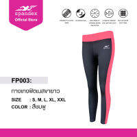 Spandex กางเกงฟิตเนสขายาว FP003