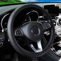 Car Steering Wheel Cover Fiber Leather Double Round No Inner Ring Elastic Band Handle Cover Car Interior Accessories 37-38cm Steering Wheels Accessori