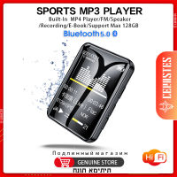 2023ใหม่เครื่องเล่น MP3บลูทูธแบบเต็มหน้าจอ Walkman แบบพกพา Mp3 Плееры 16กิกะไบต์เครื่องเล่นเพลงแบบพกพา MP4เครื่องเล่นวิดีโอ FM บันทึก