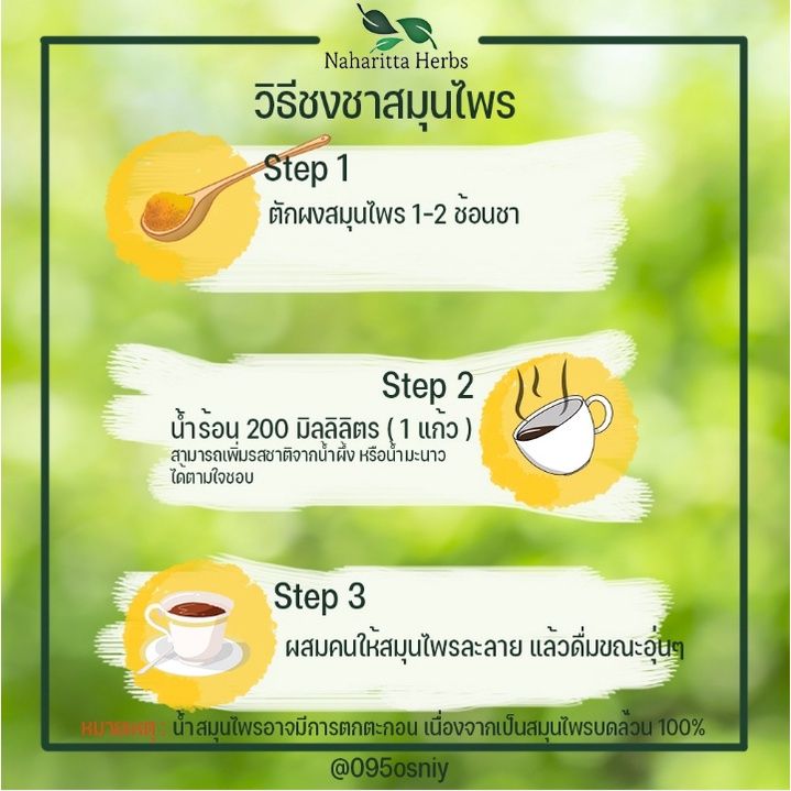 ผงผักเชียงดา-ขนาด-500-กรัม-ผงผักสมุนไพร-ใช้เป็นชาหรือประกอบอาหาร-ร้านกันเองสมุนไพรไทย-สินค้าพร้อมส่ง-สอบถามได้เลยค่ะ