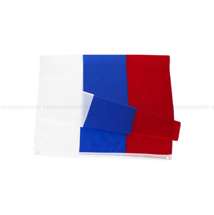 ธงชาติรัสเซีย-russia-ธงผ้า-ทนแดด-ทนฝน-มองเห็นสองด้าน-ขนาด-150x90cm-flag-of-russia-ธงรัสเซีย-รัสเซีย-สหพันธรัฐรัสเซีย
