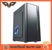 CASE (เคส) VENUZ ATX Computer Case VC 1613 ไฟ RGB สวยๆแจ่มๆ