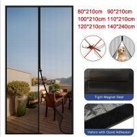 Anti Insect Fly Bug Magnetic Mesh Curtain Closing Partition Net Punch-free Door