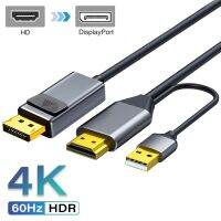 4K 60Hz HDMI-เข้ากันได้กับพอร์ตอะแดปเตอร์ DP สายสัญญาณเสียงการประสานวิดีโอสำหรับ PS3/4สายโปรเจคเตอร์จอแลปท็อปคอมพิวเตอร์