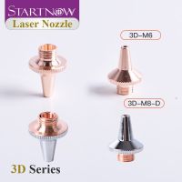 Startnow หัวเครื่องเชื่อมเลเซอร์แขน3d หัวฉีดเลเซอร์เครื่องมือไฟเบอร์ออโต้เครื่องมือตัด Cnc ชิ้นส่วนเครื่องมือทำเล็บ