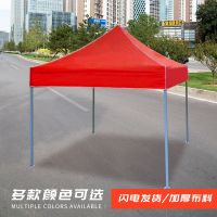 [COD] Commercial steel frame wholesale tent retractable rain-proof awning outdoor stall push-pull four-legged folding