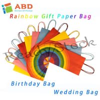 【hot sale】 ◘ B41 [ABD]Rainbow Gift Bag Paper Bag Shopping Bag Retail Bag Wedding Doorgift Bag Birthday Party Bag Beg Goodies