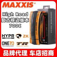 MAXXIS ยางล้อข้างสีเหลืองน้ำตาลสำหรับปั่นจักรยานรุ่นที่สอง ROAD2.0สูงสีน้ำตาลจาก Maggie