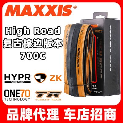 MAXXIS ยางล้อข้างสีเหลืองน้ำตาลสำหรับปั่นจักรยานรุ่นที่สอง ROAD2.0สูงสีน้ำตาลจาก Maggie