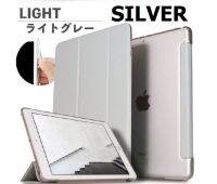 CASE IPAD 10.2  2019 SILVER