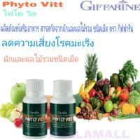 ( ของแท้ พร้อมส่ง  )  ผลิตภัณฑ์เสริมอาหาร สารสกัดจากผักและผลไม้รวม ชนิดเม็ด