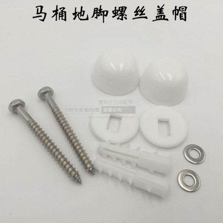 Toilet floor fixing screws decorative cap lid toilet stainless steel