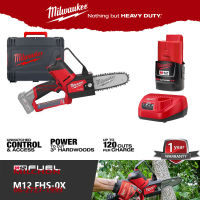 Milwaukee M12 FHS-0X เลื่อยตัดกิ่งไม้ 12 โวลต์ พร้อมแบต 2.0ah และ รวมแท่นชาร์จ (M12FHS-ox + M12B2 + แท่นชาร์จ)