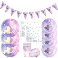Mermaid Theme Party Disposable Tableware Set Paper Plate Cup Kids Girls Birthday Party Decoration Gift Mermaid Party Supplies