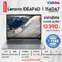 LENOVO Notebook IDEAPAD 1 15ADA7-82R10031TA