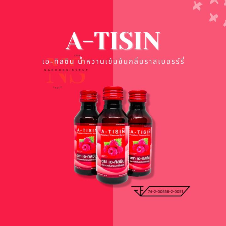 a-tisin-เอทิสซิน-น้ำหวานเข้มข้นกลิ่นราสเบอร์รี่-ปริมาณ-60-ml-บรรจุ-3-ขวด
