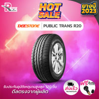 -DEESTONE ยางรถยนต์ 195/60R15 รุ่น R20 ปี 2023 จำนวน 1 เส้น