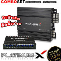 PLATINUM-X ชุด เพาเวอร์แอมป์ 4CH เพาเวอร์ 4ชาแนล+ปรีแอมป์ ต่อลำโพงใช้งานได้ทันที 5040MINI แอมป์รถยนต์ พาวเวอร์รถยนต์ พาวเวอร์ ชุดแอมป์ รถยนต์ ปรี