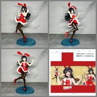 [COD] offer adolescent idiots dont dream of bunny girl seniors Mai Sakurajima boxed hand-made