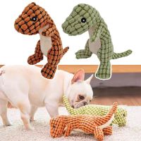 2pcs Dog Chew Toy Plush Squeaky Puppy Sturdy Playing Interactive Indestructible Cute Clean Teeth Dinosaur Pet Supplies Soft Toys