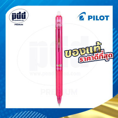 PILOT ปากกาหมึกลบได้ไพล๊อตฟริกชั่น 0.5,0.7 มม. แบบกด ของแท้จากญี่ปุ่น - Pilot Frixion Ball Knock  Erasable Pen 0.5,0.7 mm.