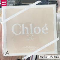 ? รุ่นใหม่   ? Chloe Fleur de Parfum 75 ml. ( INBOX กล่องซีล )     ใหม่ล่าสุด   รุ่นนี้กลิ่นจะหอมสดชื่นกว่า รุ่น edp