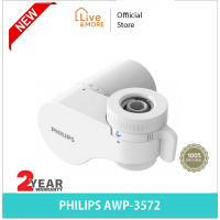 [ของแท้ ประกันศูนย์ 2ปี] Philips On Tap Water Purifier หัวก๊อกกรองน้ำ รุ่น AWP3752