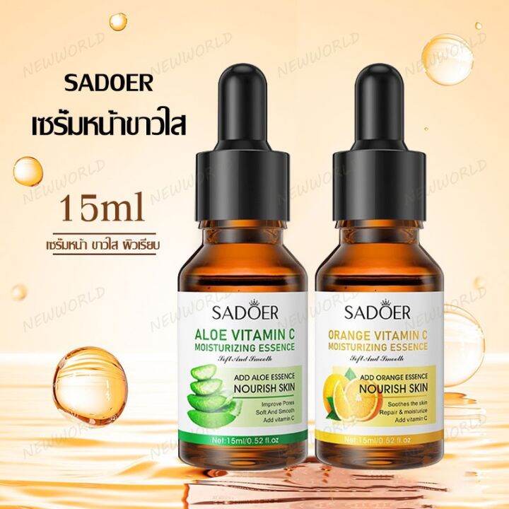 เซรั่มวิตซี-เซรั่ม-vc-ออแกนิค-เซรั่ม-หน้าใส-แก้-ฝ้า-ลด-สิว-sadoer-vitamin-c-orange-serum-essence-15ml-ใช้ได้-แม้-ผิว-แพ้-ง่าย