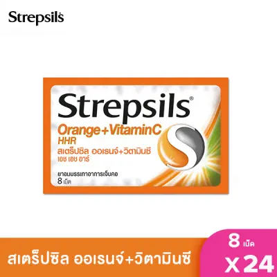 [แพ็ค 24] Strepsils สเตร็ปซิล ยาอม แก้เจ็บคอ รส Orange Vit C ใน 1 ซอง บรรจุ 8 เม็ด